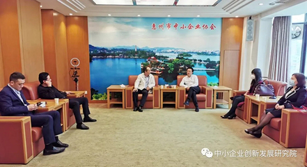 惠州市工信局領導蒞臨中小企業(yè)協(xié)會與我院調研座談，共促信息服務產業(yè)發(fā)展